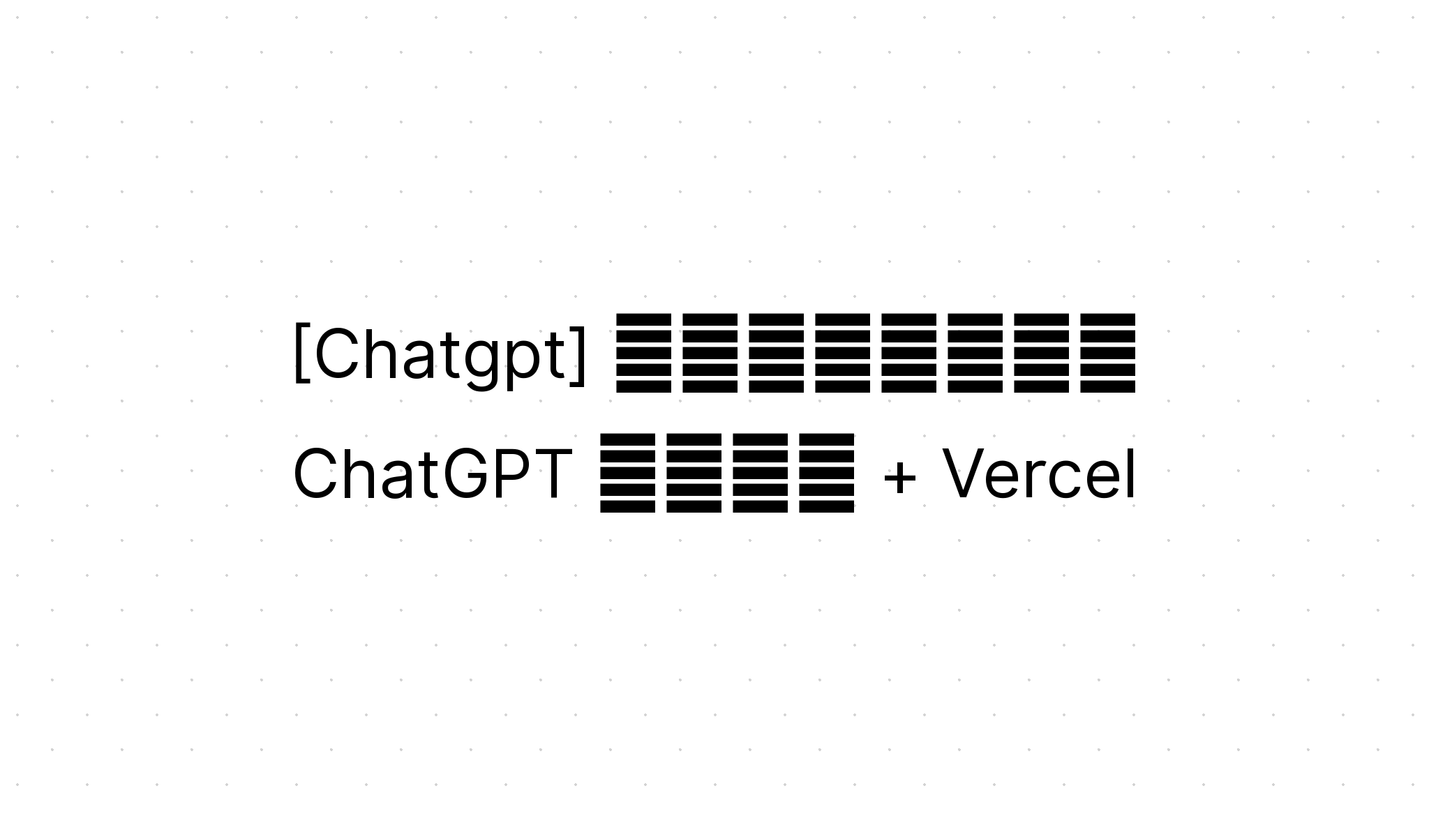 [Chatgpt] 一键拥有你自己的 ChatGPT 网页服务 + Vercel